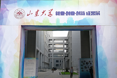 李總理訪(fǎng)山大創(chuàng)業(yè)項(xiàng)目，有人作為明星企業(yè)榮譽(yù)參展