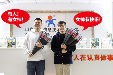 不止今日，你們一直美麗！