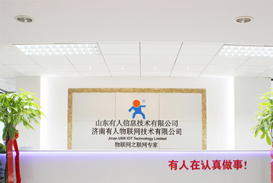 再獲殊榮，有人物聯(lián)網(wǎng)連摘兩項(xiàng)行業(yè)重獎(jiǎng)