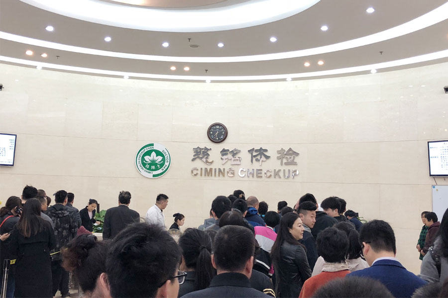 關(guān)愛員工我們從不來虛的，有人物聯(lián)網(wǎng)年度大體檢開始啦！