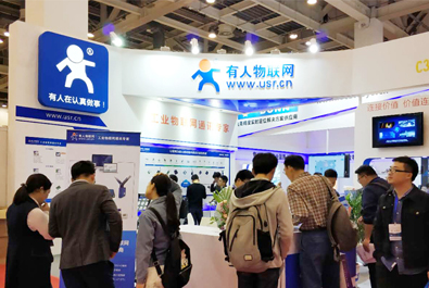 有人物聯(lián)網(wǎng)再度引爆行業(yè)熱點， CEO千人大會、蘇州物聯(lián)網(wǎng)博覽會接連受追捧