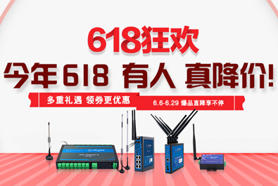 今年618，有人真降價(jià)！這些爆品，你不容錯(cuò)過(guò)……