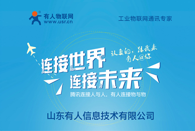 有人物聯(lián)網(wǎng)春季招聘開始，這些崗位都在招人