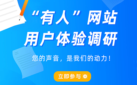 官方網(wǎng)站體驗(yàn)調(diào)研——花2分鐘填問卷，贏京東購(gòu)物卡