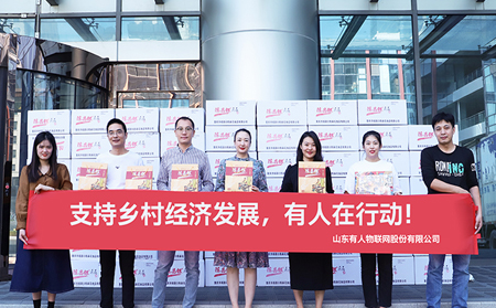 助力重慶武隆經(jīng)濟(jì)發(fā)展，有人物聯(lián)網(wǎng)在行動(dòng)