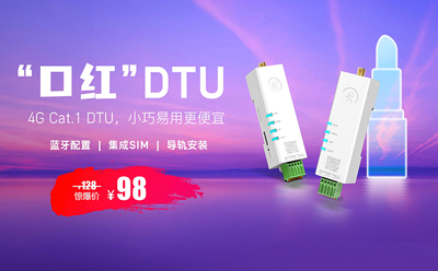 年度爆款 DR154，口紅大小DTU