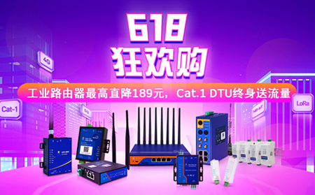 有人物聯(lián)網(wǎng)618空前特惠，就在5.31晚20點(diǎn)！