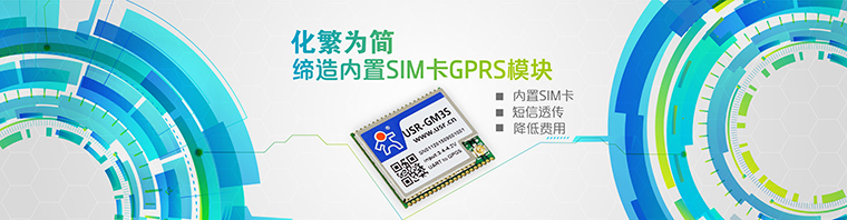 GPRSģK-o(sh)ģK-ͨӍģK-gprsͨģK-gprsKO(sh)
