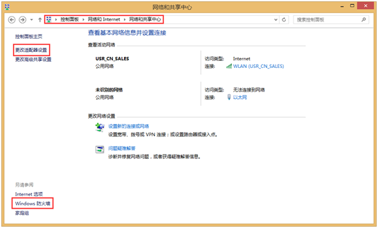 USR-N540基本測試通信和使用方案