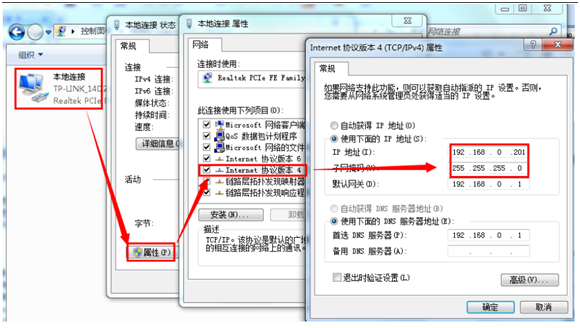 USR-N540基本測試通信和使用方案