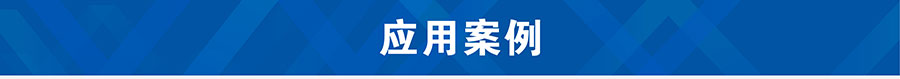 透?jìng)鱃PRS模塊_GPS定位模塊應(yīng)用案例 透?jìng)鱃PRS模塊_GPS定位模塊應(yīng)用案例