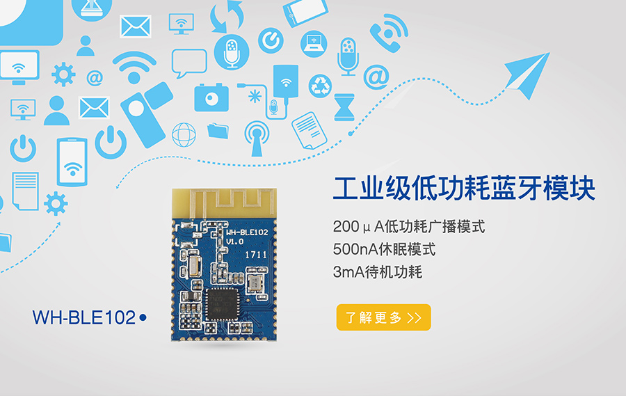 {(ln)ģK-͹{(ln)o(w)ģM-ƬC(j)ڔ(sh)(j)͸?jng)?mesh-IBeacon-BLE 4.0/4.1ģKS