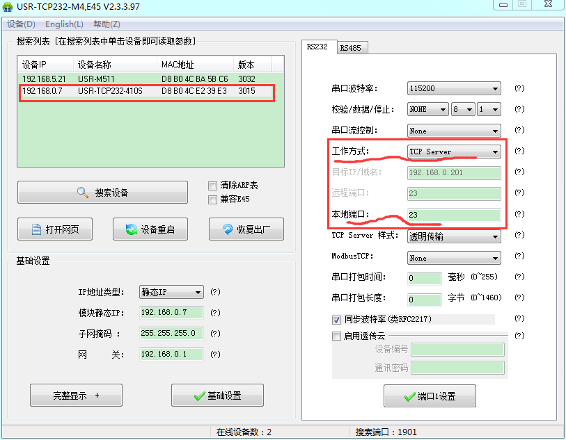 http://m.reshuiqiwr.cn/