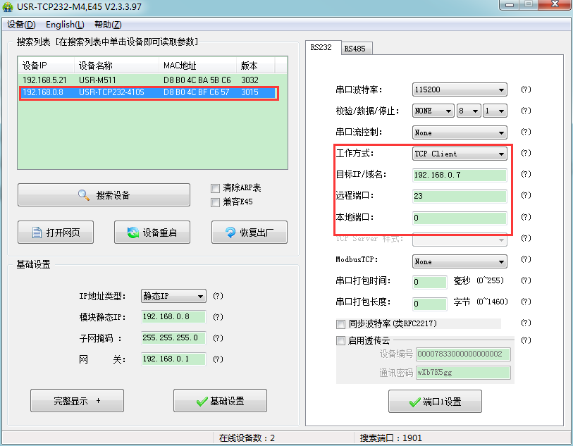 http://m.reshuiqiwr.cn/