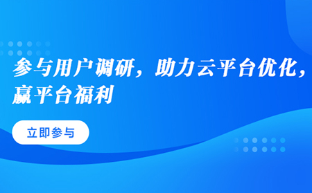 有人云產(chǎn)品形態(tài)升級，多版本滿足不同用戶需求