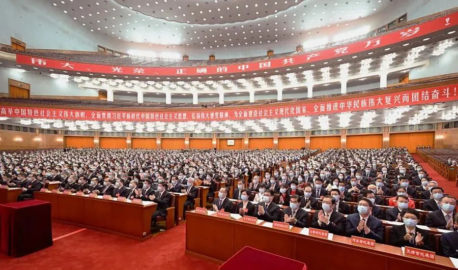 二十大會(huì)議現(xiàn)場(chǎng)