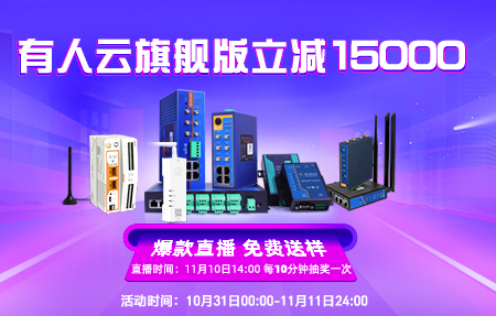 雙11省錢指南！有人云旗艦版最高立減15000！