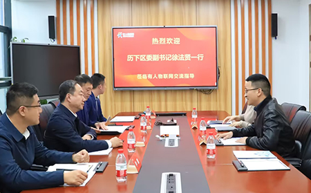 歷下區(qū)委副書記徐法賢一行蒞臨有人物聯(lián)網交流指導